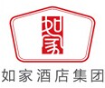 如家酒店集团加快中高端酒店建设