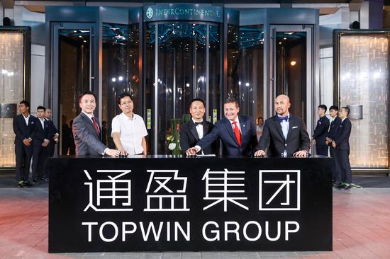 北京三里屯通盈中心洲际酒店开幕启动仪式