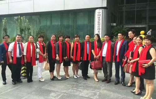 美豪酒店新三板挂牌仪式正式在京举行 美豪酒店新三板挂牌仪式正式在京举行