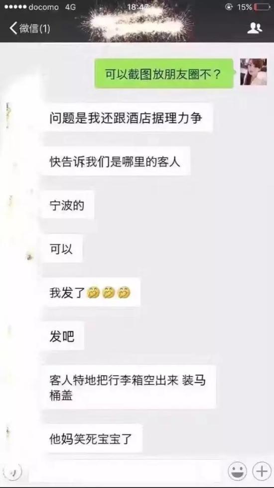 这件事在网上迅速发酵后,网友当然不淡定了。许多网友都显得义愤填膺:“丢人丢到国外去了,还偷马桶盖……”
