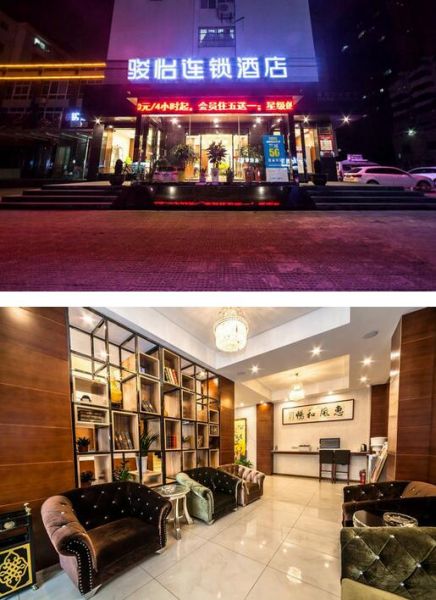 骏怡江苏盐城店:经济型酒店的价格 四星级酒店的享受 骏怡江苏盐城店:经济型酒店的价格 四星级酒店的享受
