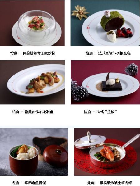 北京瑰丽酒店推出岁末节日季多重礼遇 北京瑰丽酒店推出岁末节日季多重礼遇