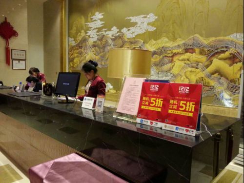双12可随机五折住酒店 全国近3万家酒店参与支付宝口碑双12 双12可随机五折住酒店 全国近3万家酒店参与支付宝口碑双12